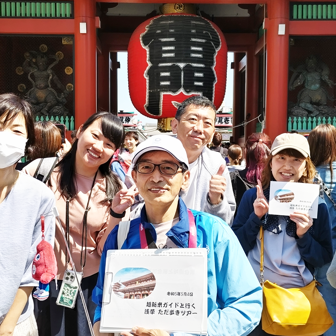 Asakusa Walking Tour with a Super Novice Guide 🎌