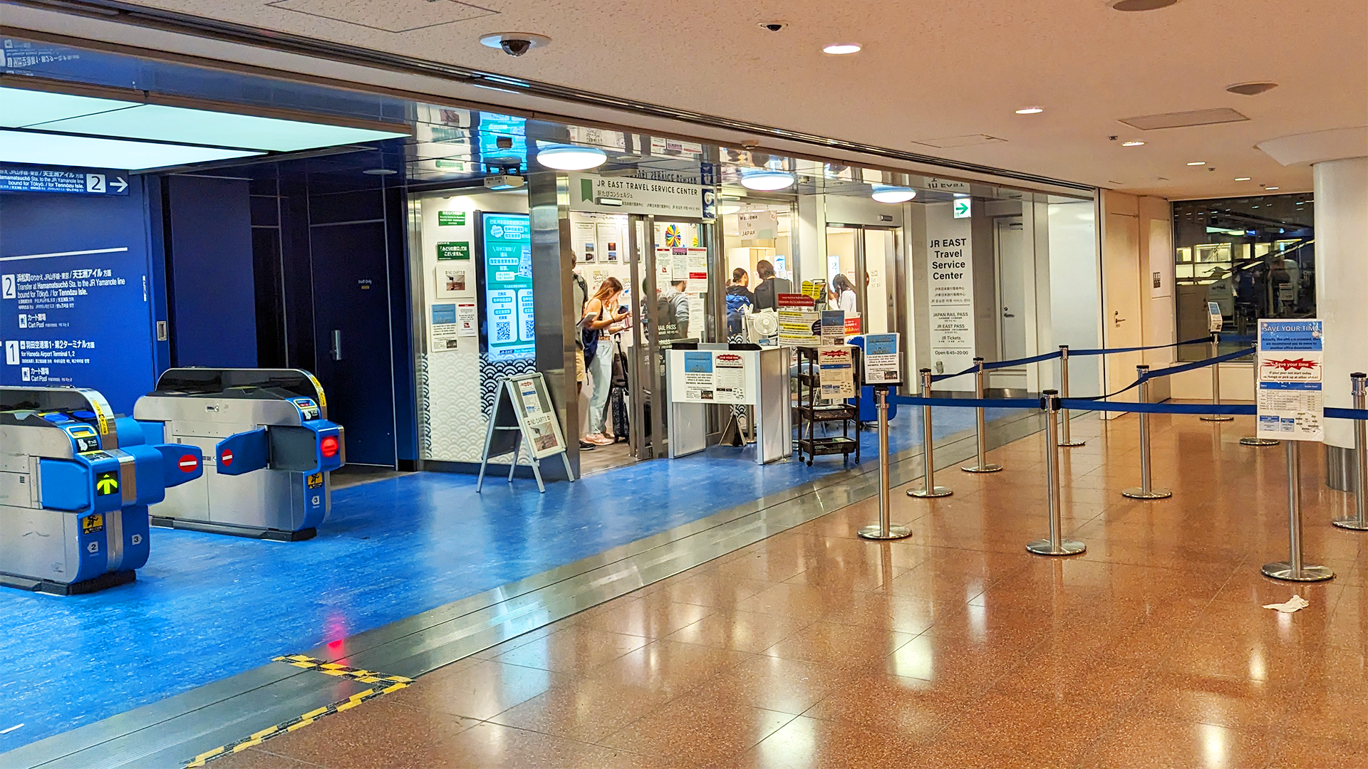Tokyo Monorail Station (2F): JR East Travel Service Center at Haneda Airport Terminal 3